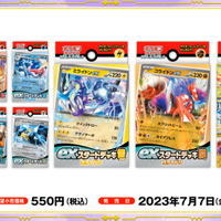 ポケカ』新商品「exスタートデッキ」の予約受付は、6月14日15時から