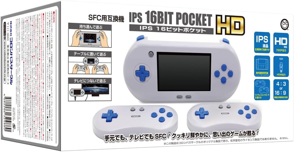 ips-16bit-pocket-hd-for-super-