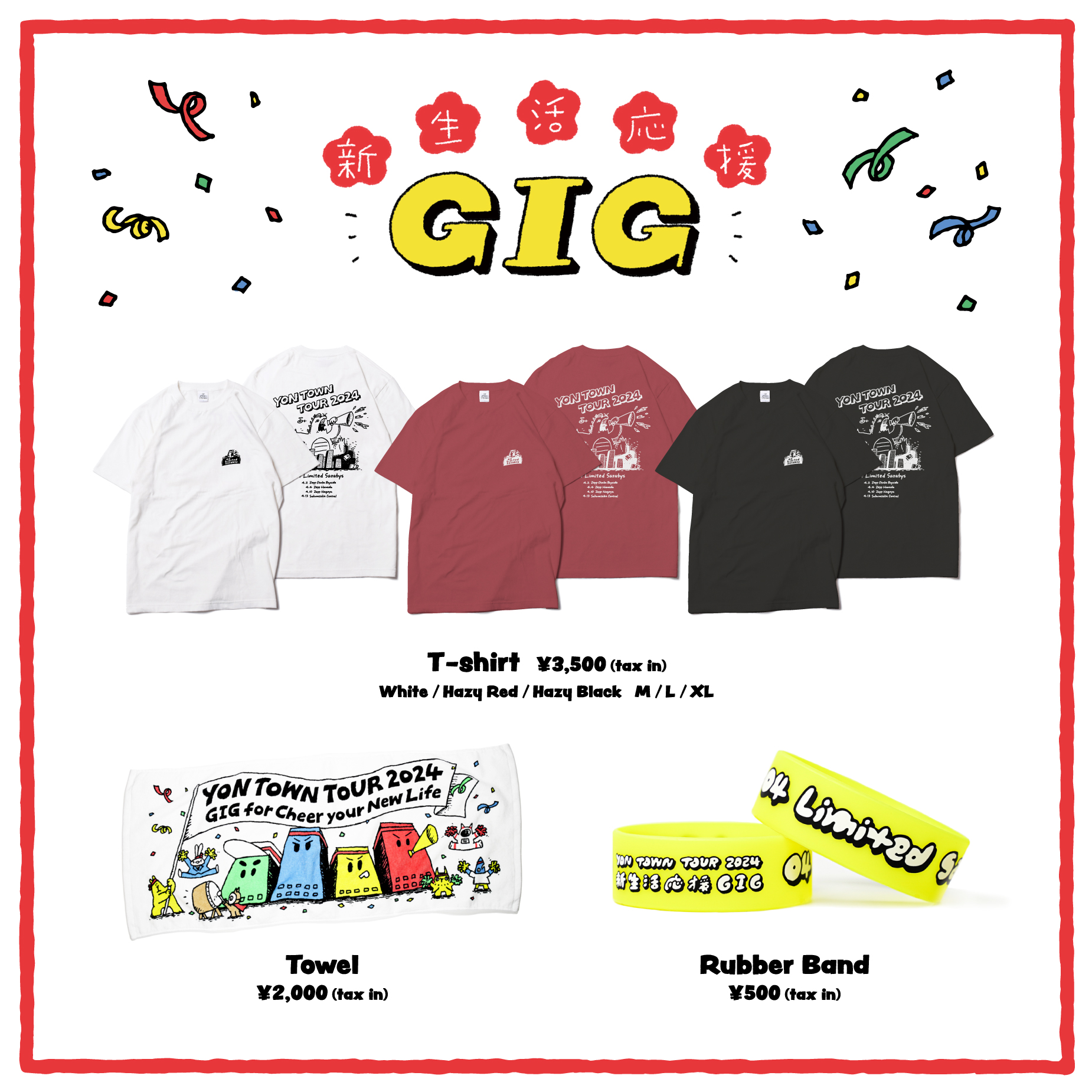 04 Limited Sazabys OFFICIAL WEB SITE