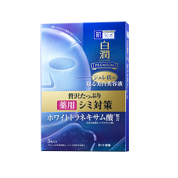 白潤プレミアムから、贅沢濃密ジュレが新登場☆これ1つでしっかりシミ