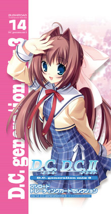 第14弾 ブシロードトレーディングカードセレクション Vol.14ダ・カーポ