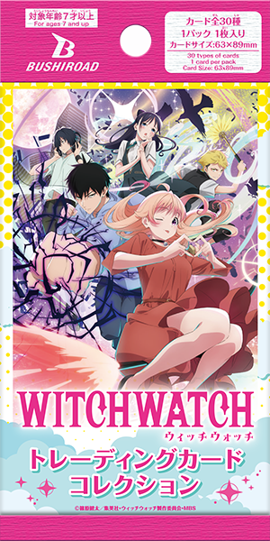 ブシロード トレーディングカード コレクション TVアニメ『ウィッチ