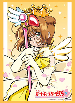 第724弾 ブシロード スリーブコレクション ハイグレード Vol.4224