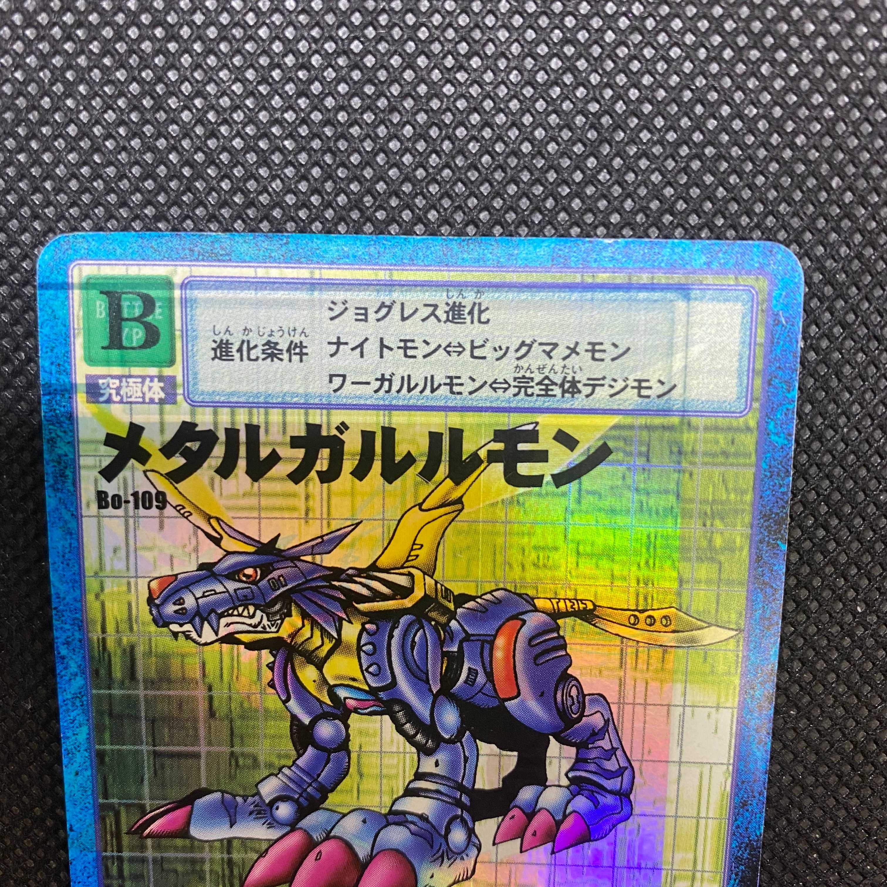 エラーカード]デジモンカード 旧メタルガルルモン ホイルズレ（横大