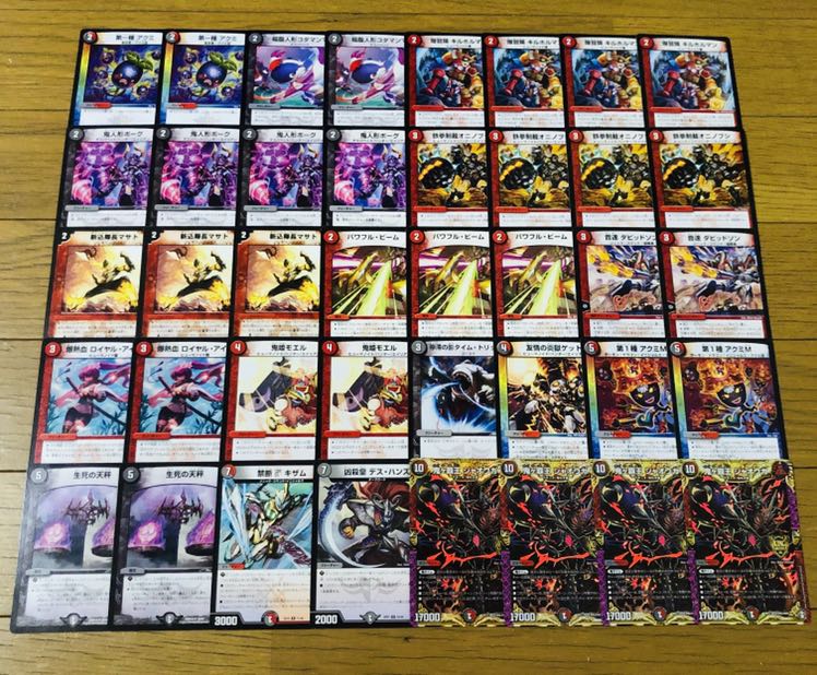 赤黒ジャオウガ デュエルマスターズ デッキ 1枚の通販 みな