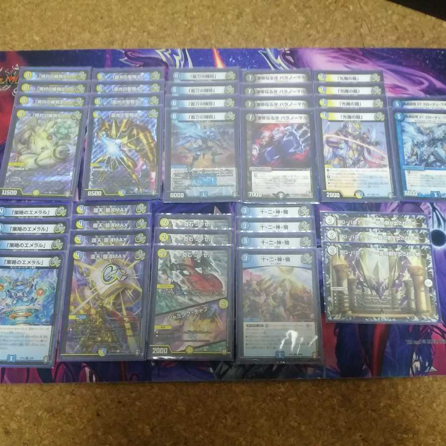 ドロマーギャラクシールドデッキ 1枚の通販 ニチタ（826627396） | magi