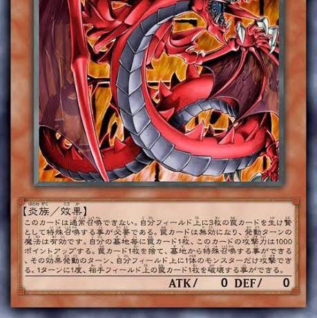 遊戯王 神炎皇ウリア レリーフ 1枚の通販 baby'ゆうき（1365379711