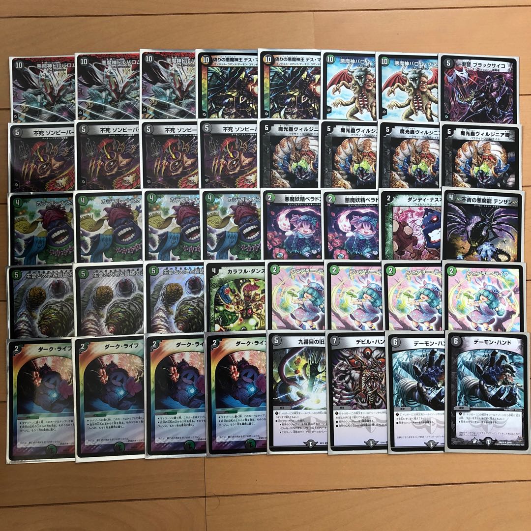 ドルバロムデッキ 1枚の通販 よこ（300795998） | magi