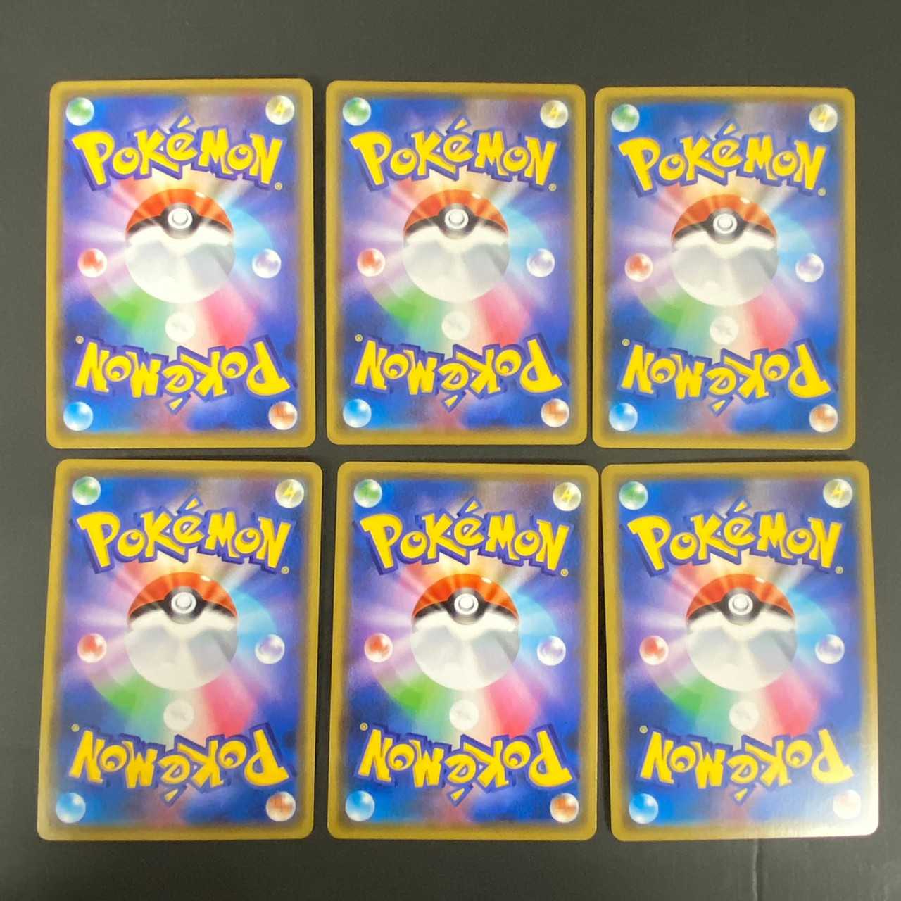 ポケカ】 ピカチュウ＆ゼクロムGX ポケモンカードまとめ売り 中古品 1