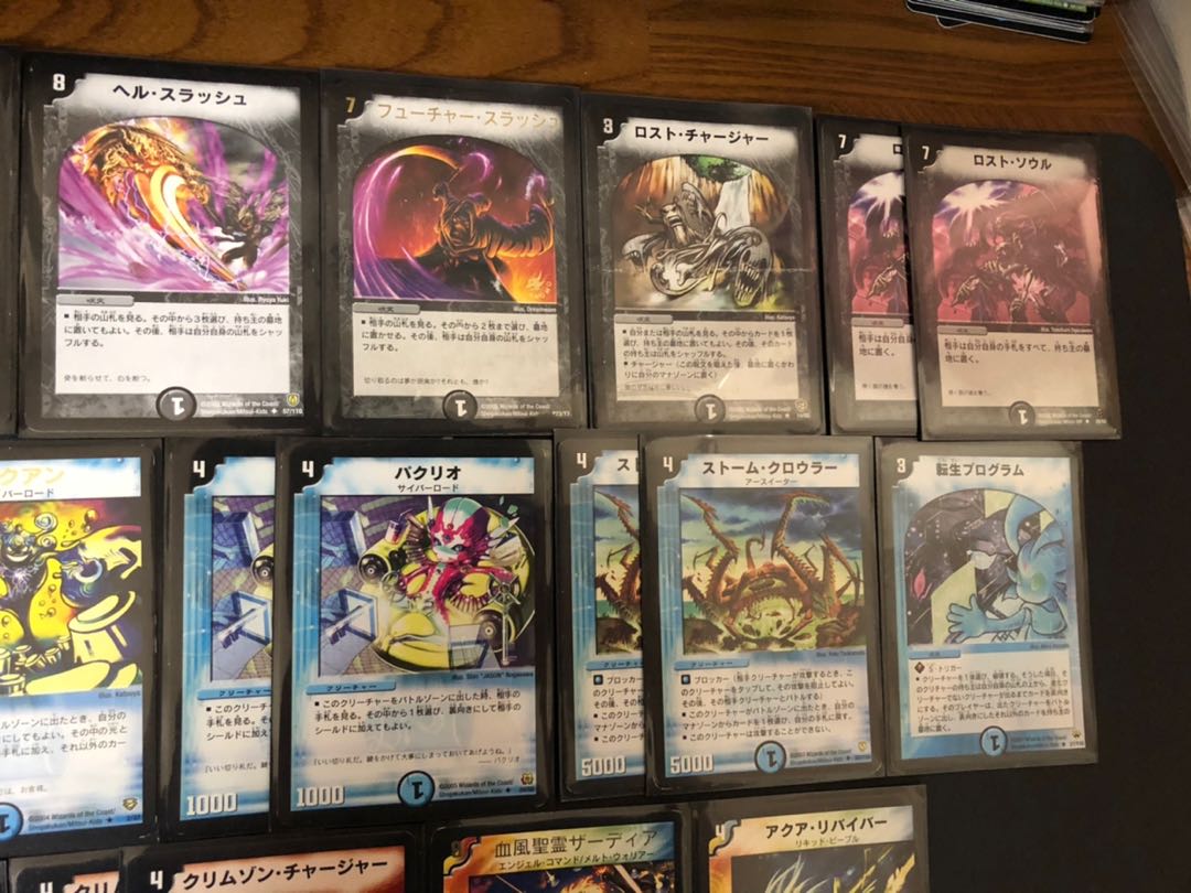 デュエマクラシック05 除去アルファディオス 1枚の通販 ハチロク