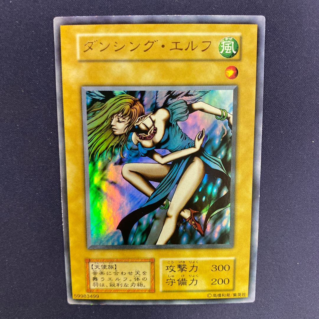 ダンシング・エルフ 初期ウルトラレア 1枚の通販 水土日祝休@magi公式