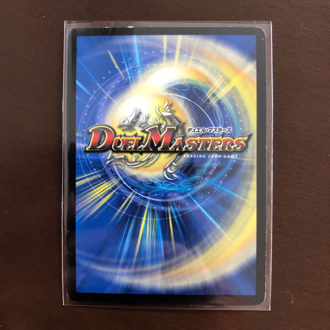 黄金龍 鬼丸「王牙」 1枚の通販 mayata（1968685532） | magi