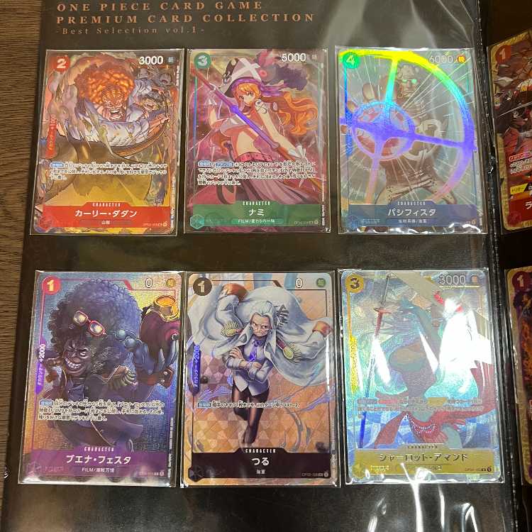 ONE PIECE CARDGAME プレミアムカードコレクション ベストセレクション