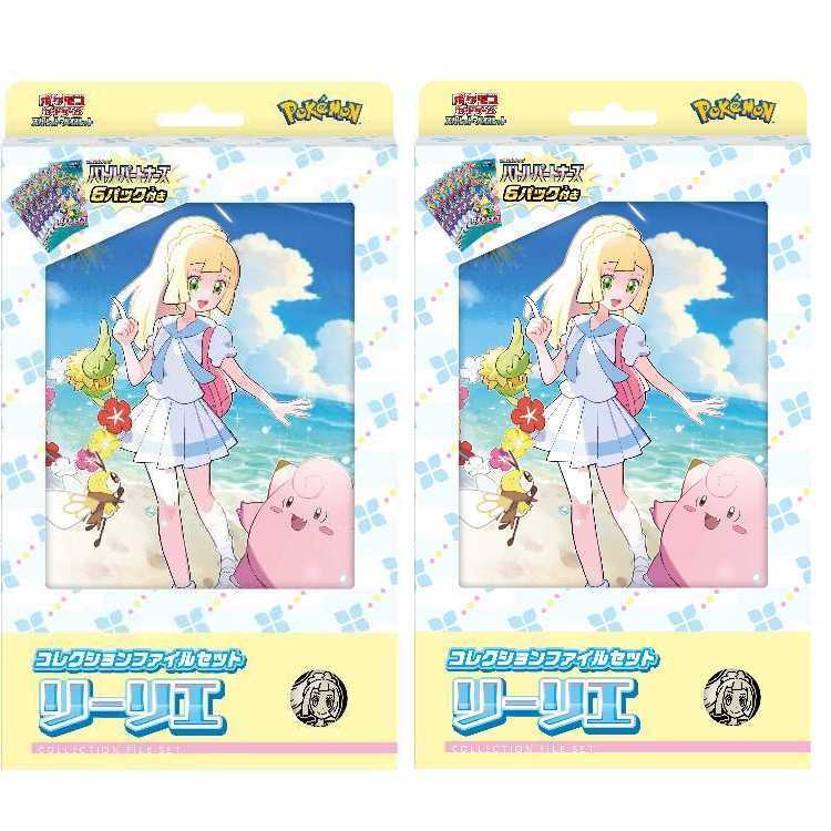 2個セット》ポケモンカードゲーム スカーレット＆バイオレット