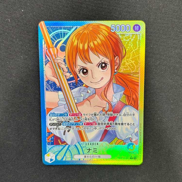 ナミ リーダーパラレル OP11-041 1枚の通販 遊ING熊本上通り店