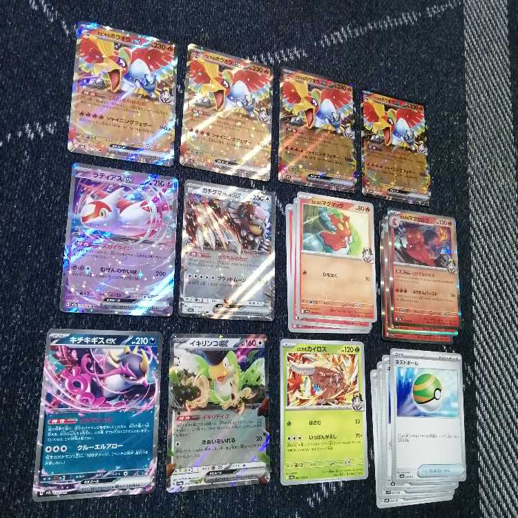 ポケモンカード ヒビキのホウオウex デッキ ヒビキのカイロス [03604