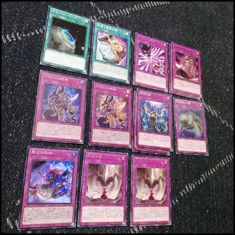 遊戯王 原石 アポピス デッキ 王家の神殿 セルケト リシド [04218] 1枚