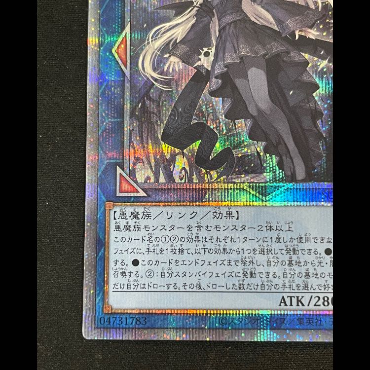 五つ目】光なき影 ア＝バオ・ア・クゥー 25th クオシク 座標ど真ん中