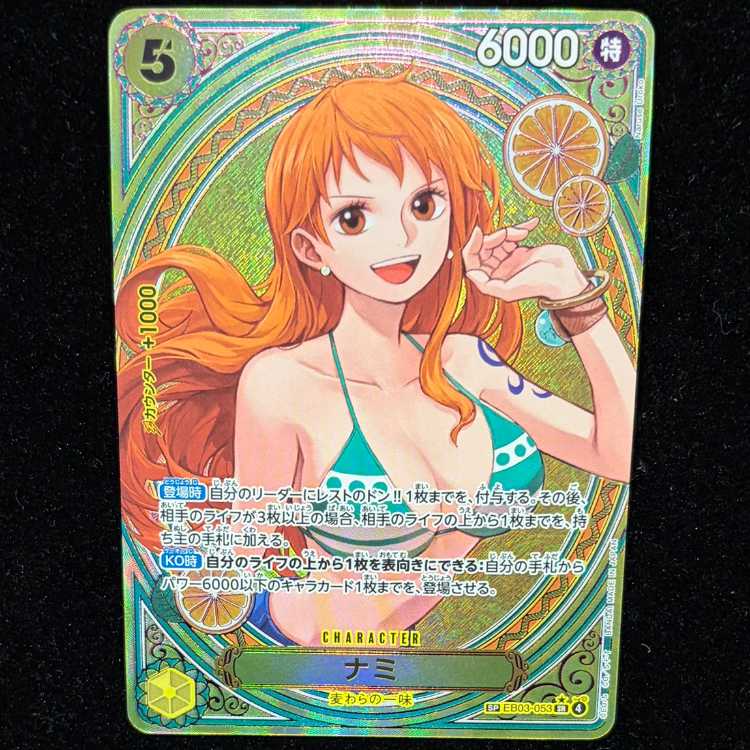 ナミ(パラレル) SP EB03-053 1枚の通販 土日祝休@magi公式(コレクター