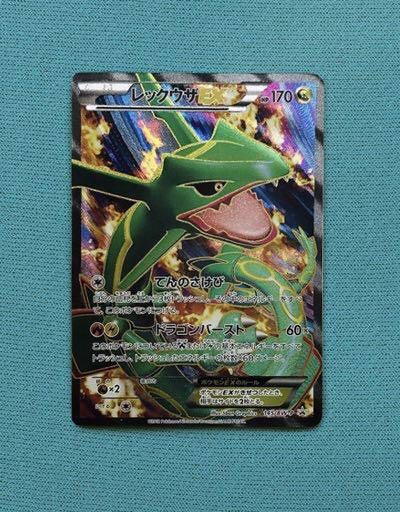 ポケモンカード1000枚限定レックウザEX 30枚の通販 090（1842411415