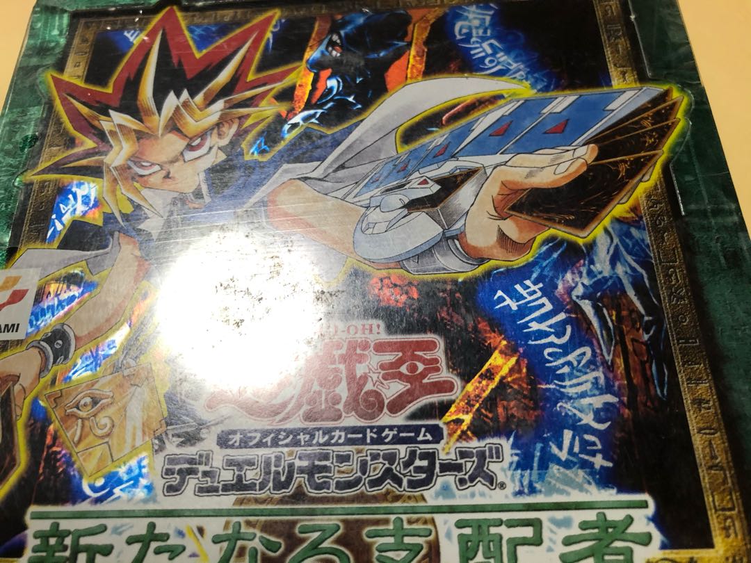 遊戯王 新たなる支配者 未開封 BOX 凹み 汚れあり 1枚の通販 ぱん