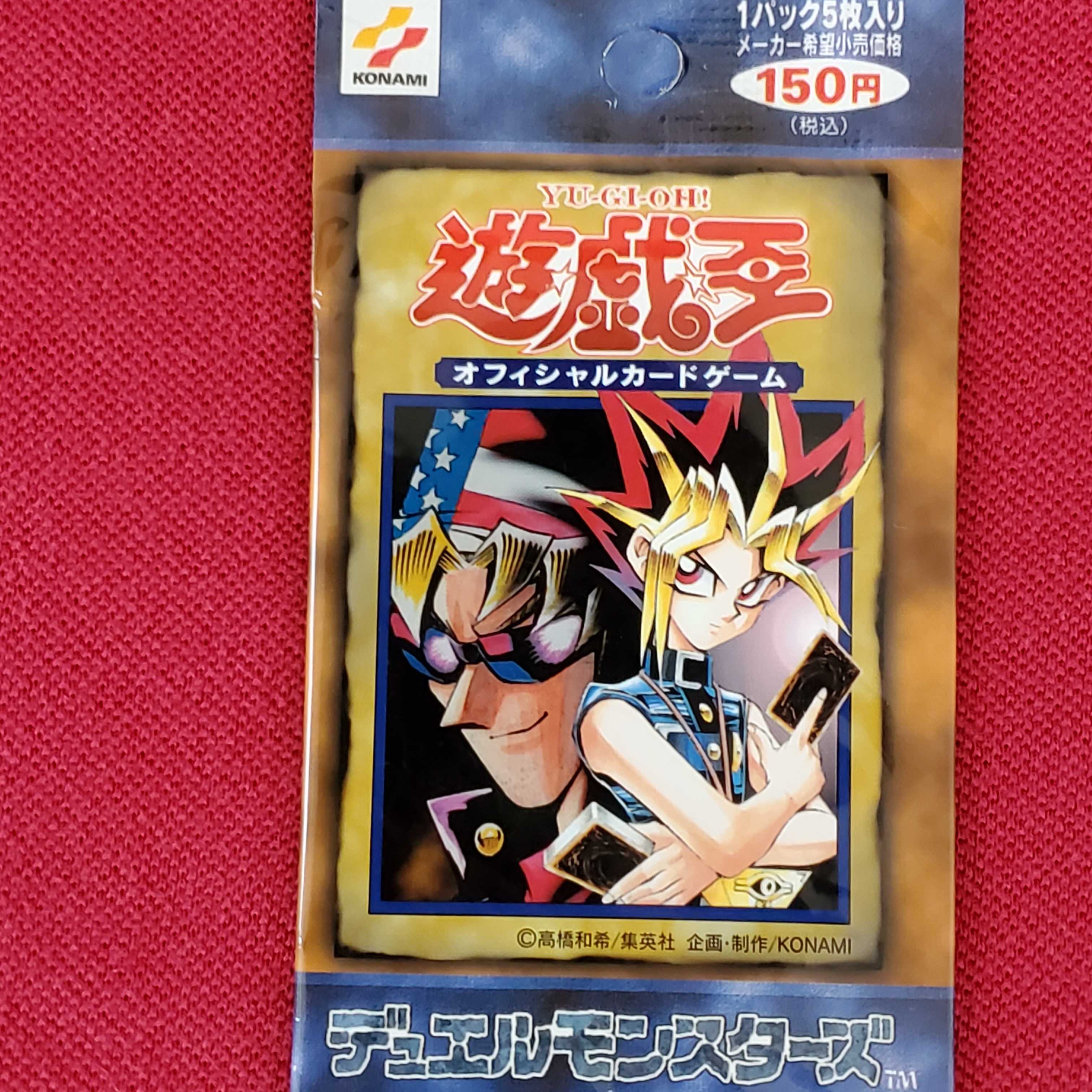 貴重 遊戯王 Vol.7 未開封パック 1枚の通販 ひなこ（2081460522） | magi
