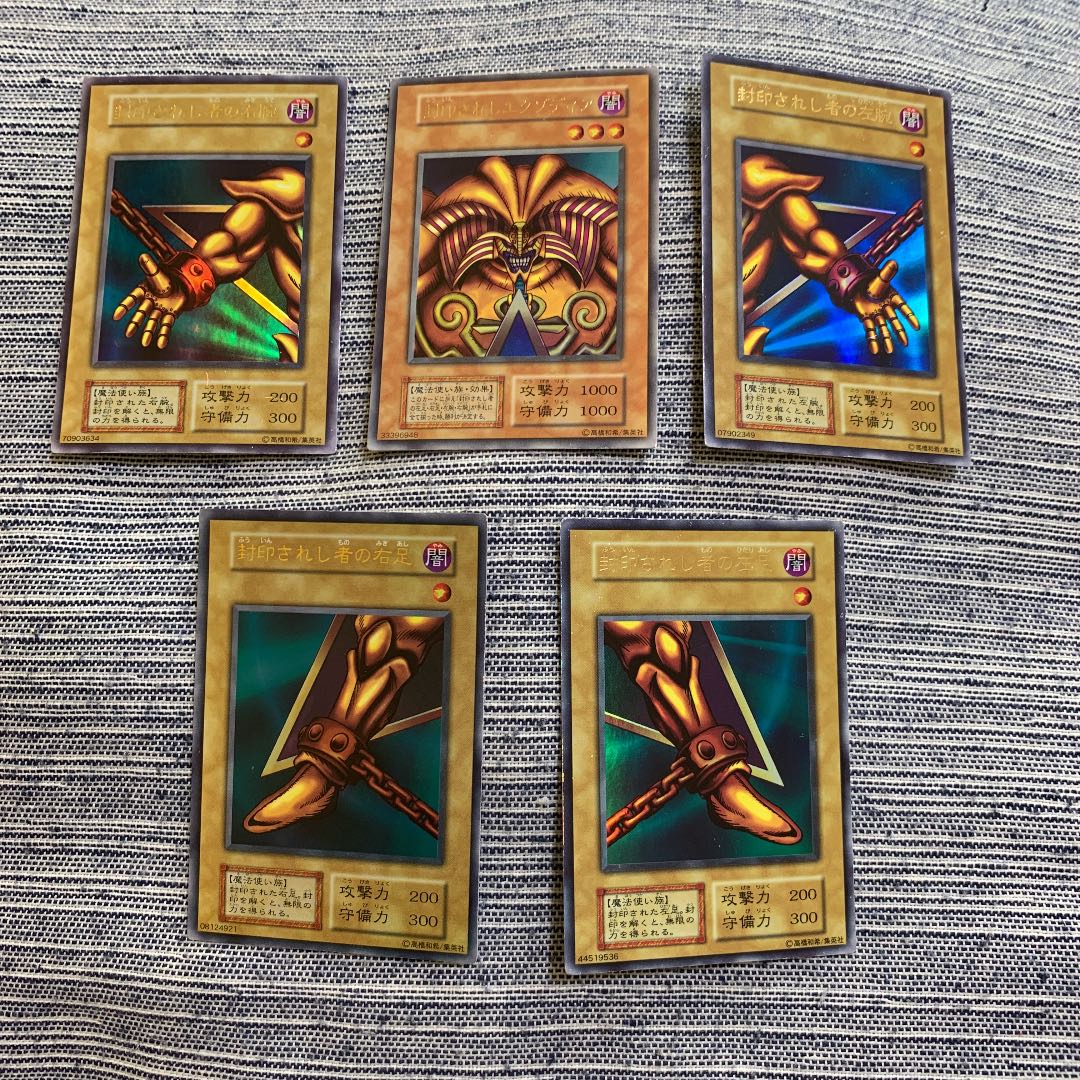 遊戯王 封印されしエクゾディア 5枚セット 5枚の通販 さち（1411939033