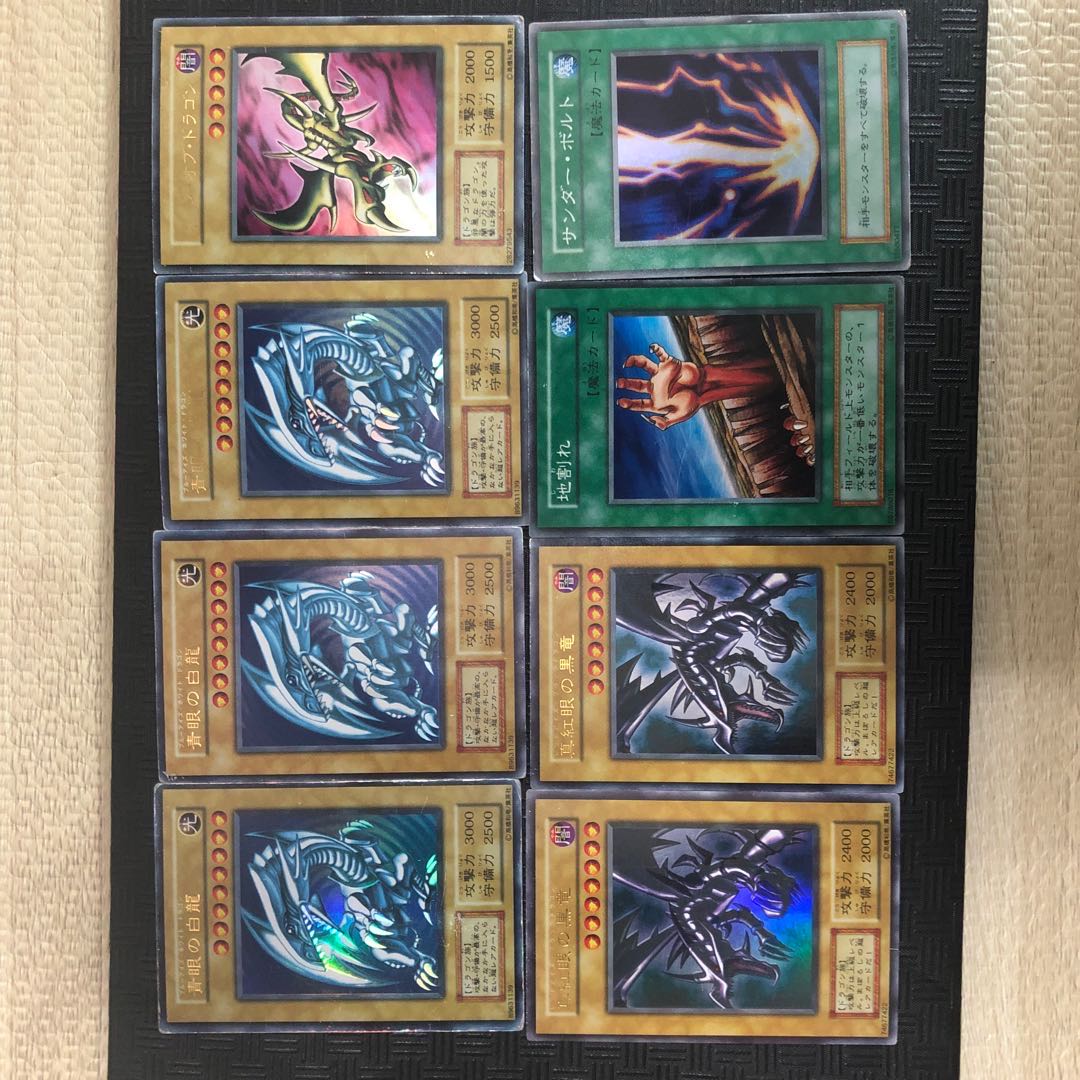 ブルーアイズ レッドアイズ（親知らず） レリーフ 初期まとめ売り 1枚