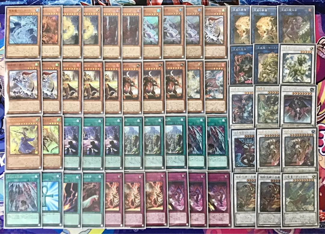 本格構築【天威相剣】デッキ メイン＆EX15枚＆二重スリーブ 15枚の通販