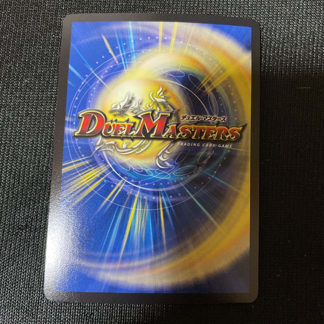 美品】デュエルマスターズ デスザーク プロモ 1枚の通販 コレクション