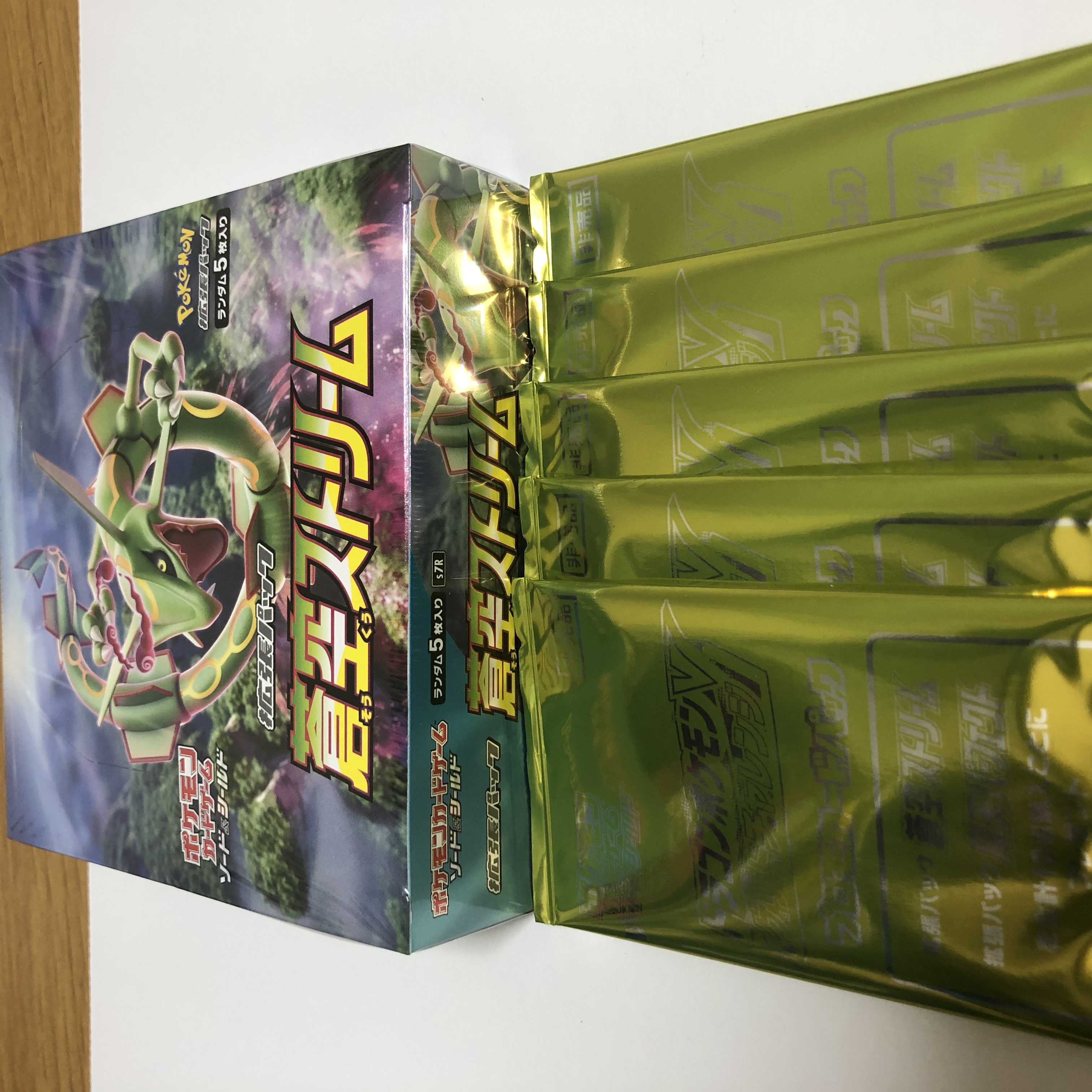 ポケモンカード蒼空ストリームシュリンク付未開封BOXプロモ5パック付 1