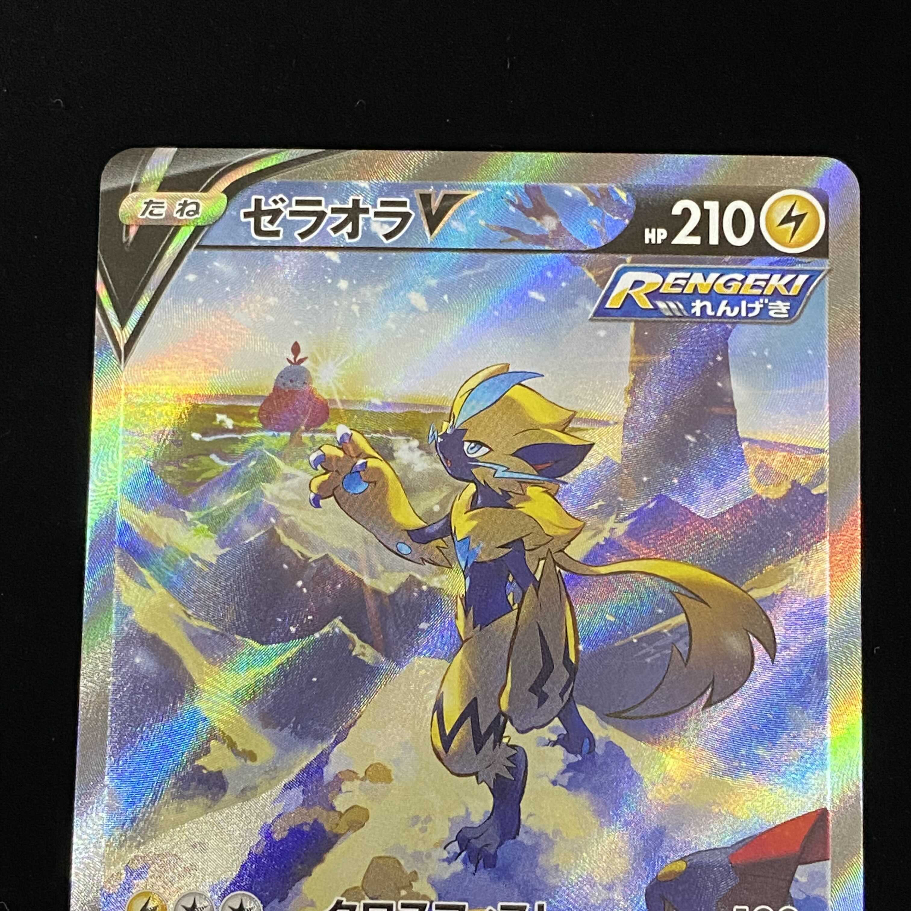 ゼラオラV SR SA 1枚の通販 土日祝休@magi公式(コレクター)（88039487