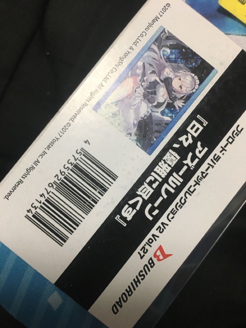 アズールレーンベルファスト プレイマット 日々、優雅に尽くすの通販