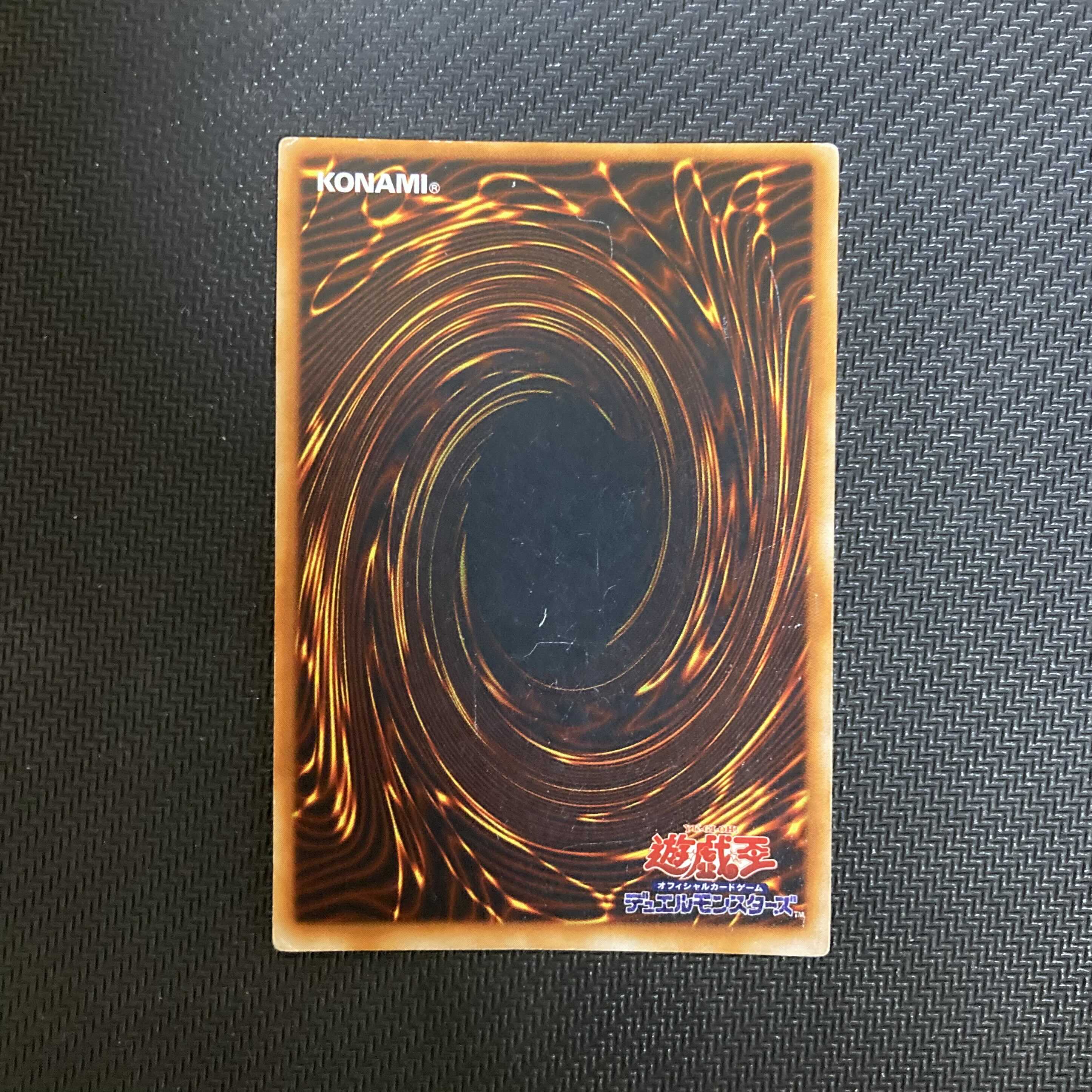 バンダイ版、コナミ版セット】青眼の白龍 ブラック・マジシャン 1枚の