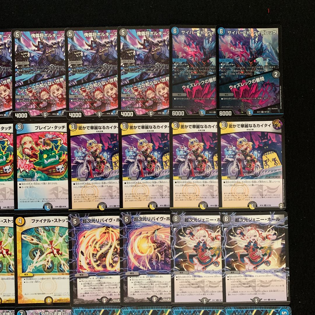 デュエマ No.169 ガチ構築 ドロマーハンデス デッキ40枚＋サイキック8