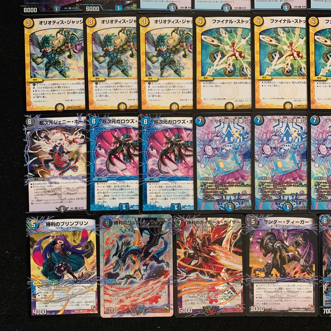 デュエマ No.169 ガチ構築 ドロマーハンデス デッキ40枚＋サイキック8