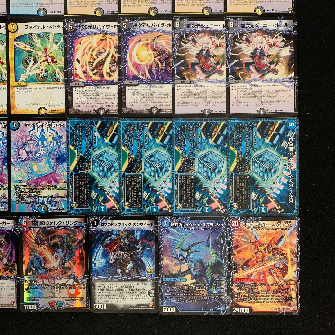 デュエマ No.169 ガチ構築 ドロマーハンデス デッキ40枚＋サイキック8