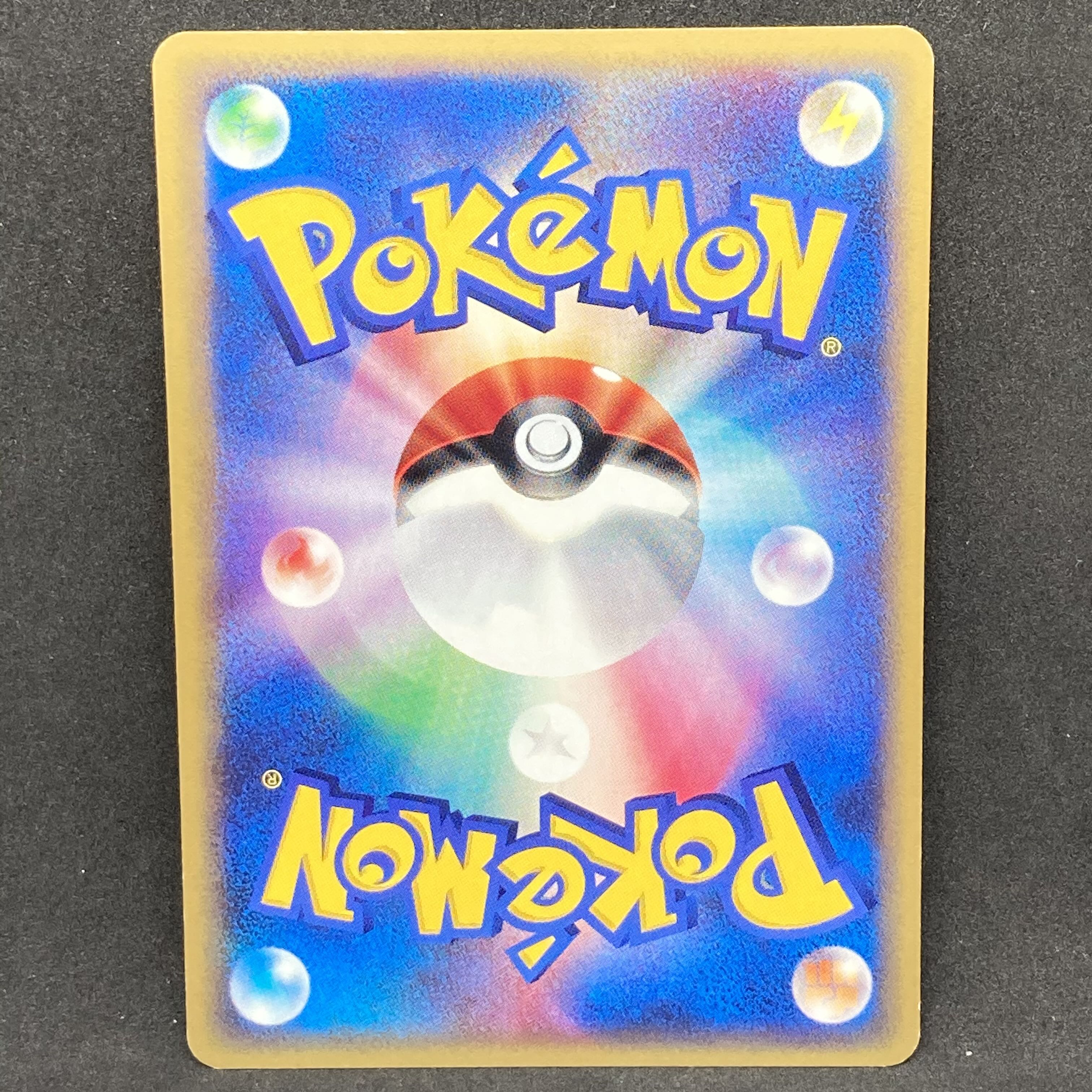 ポケモンカードe ミュウツー JRスタンプラリー プロモ 1枚の通販 希少