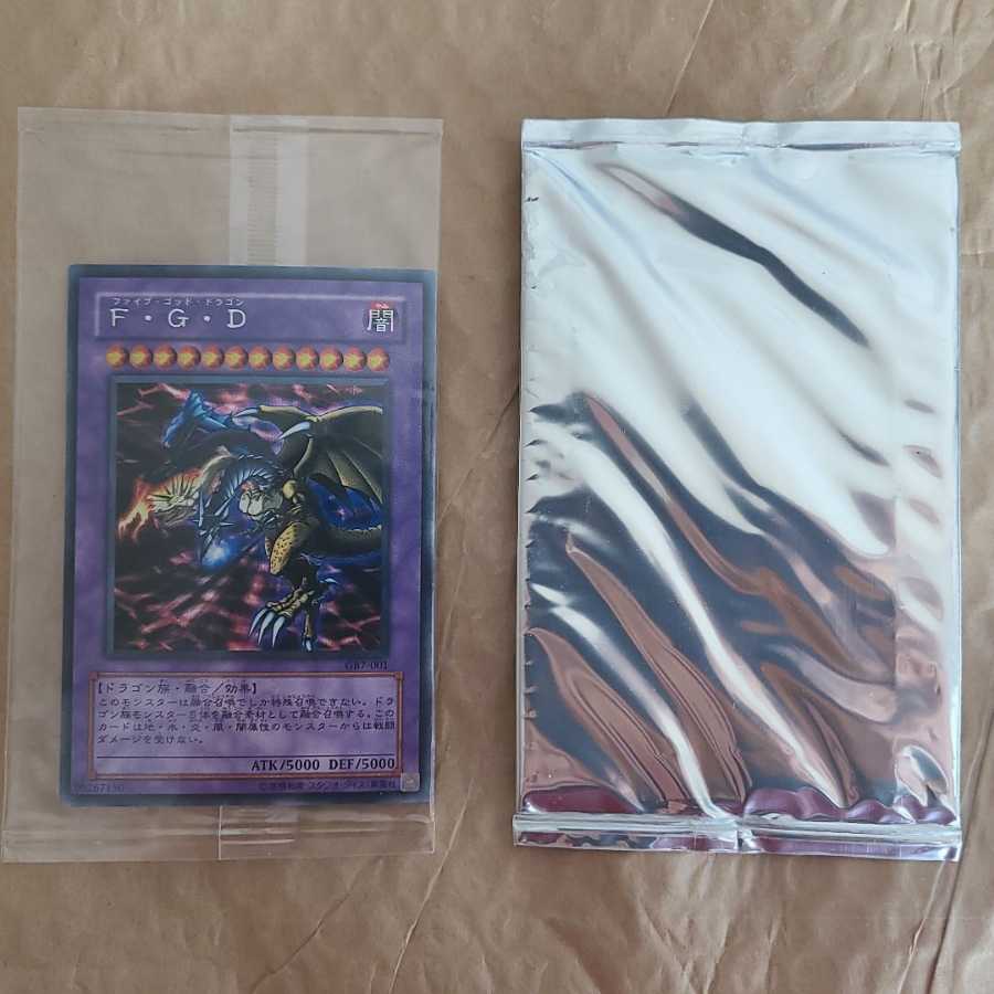 未開封ボックス】遊戯王 デュエルモンスターズ7 決闘都市伝説 1枚の