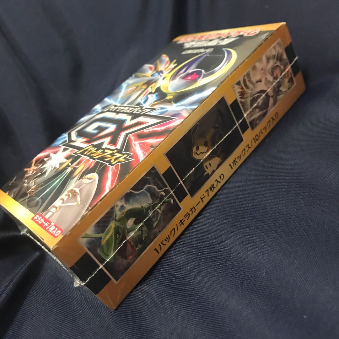ポケモンカード GXバトルブースト 未開封BOX 1BOXの通販 まりあな