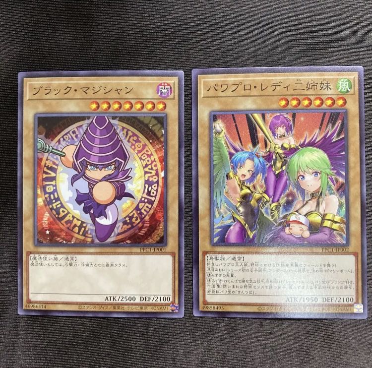 遊戯王×パワプロ コラボ記念カード プロモカード 1枚の通販 あや