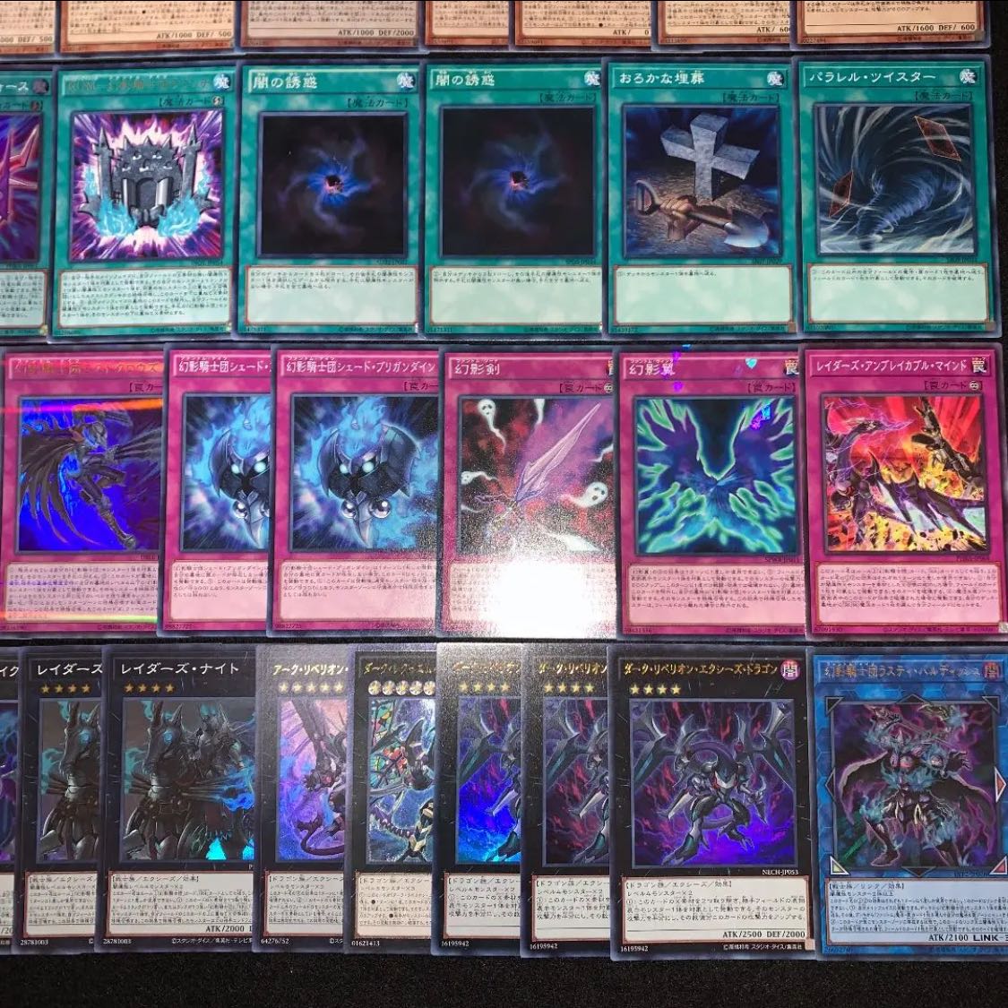 遊戯王 （ユート）幻影騎士団 デッキ40枚EX15枚 No.14 30枚の通販 高店