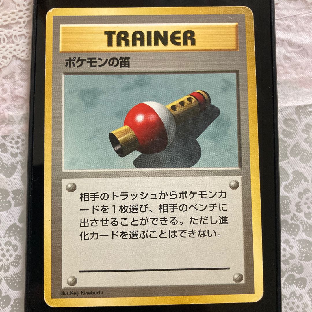 初版 ポケモンの笛 旧裏面 1枚の通販 tune（1296856967） | magi