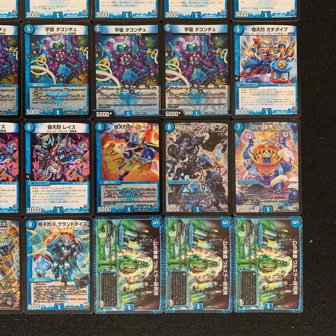 デュエマ No.58 ガチ構築 マジック・コマンド デッキ40枚 30枚 (Used