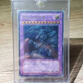 青眼の究極竜 レリーフ」の激安通販 | magi