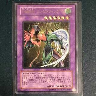 E・HERO フレイム・ウィングマン レリーフ」の激安通販 | magi