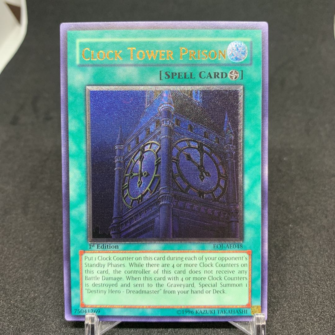 PSA9 幽獄の時計塔 レリーフ 【公式通販】