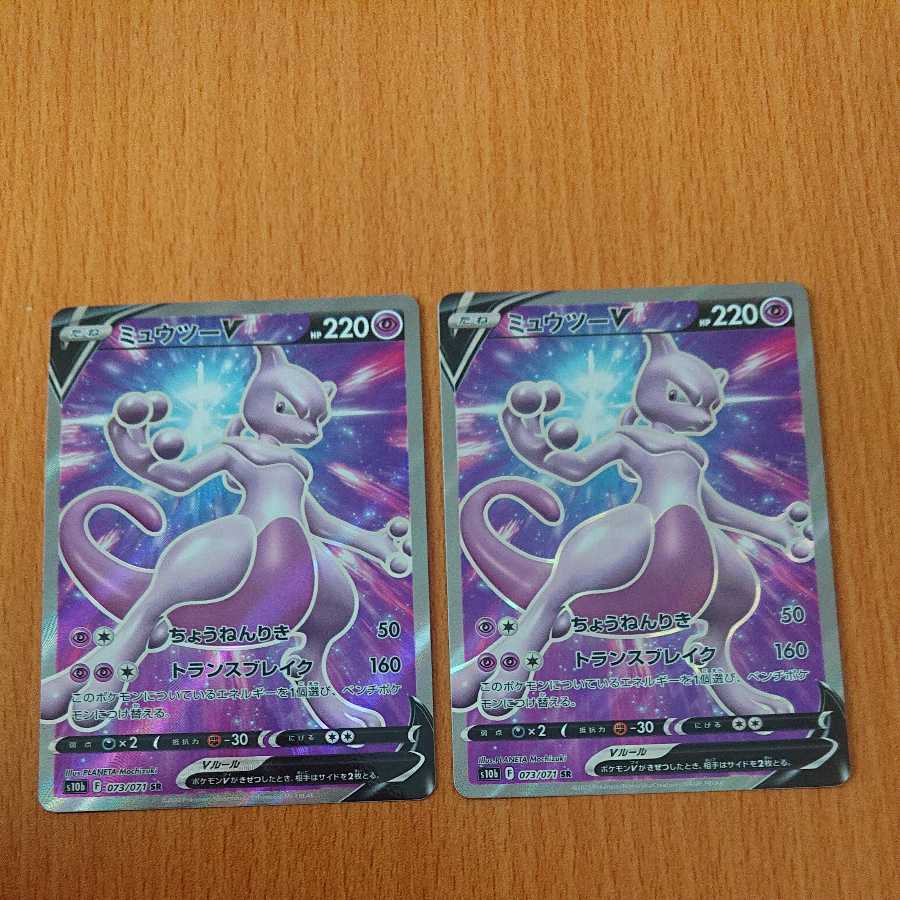 ミュウツーv sr 1枚の通販 tk（145032604） | magi