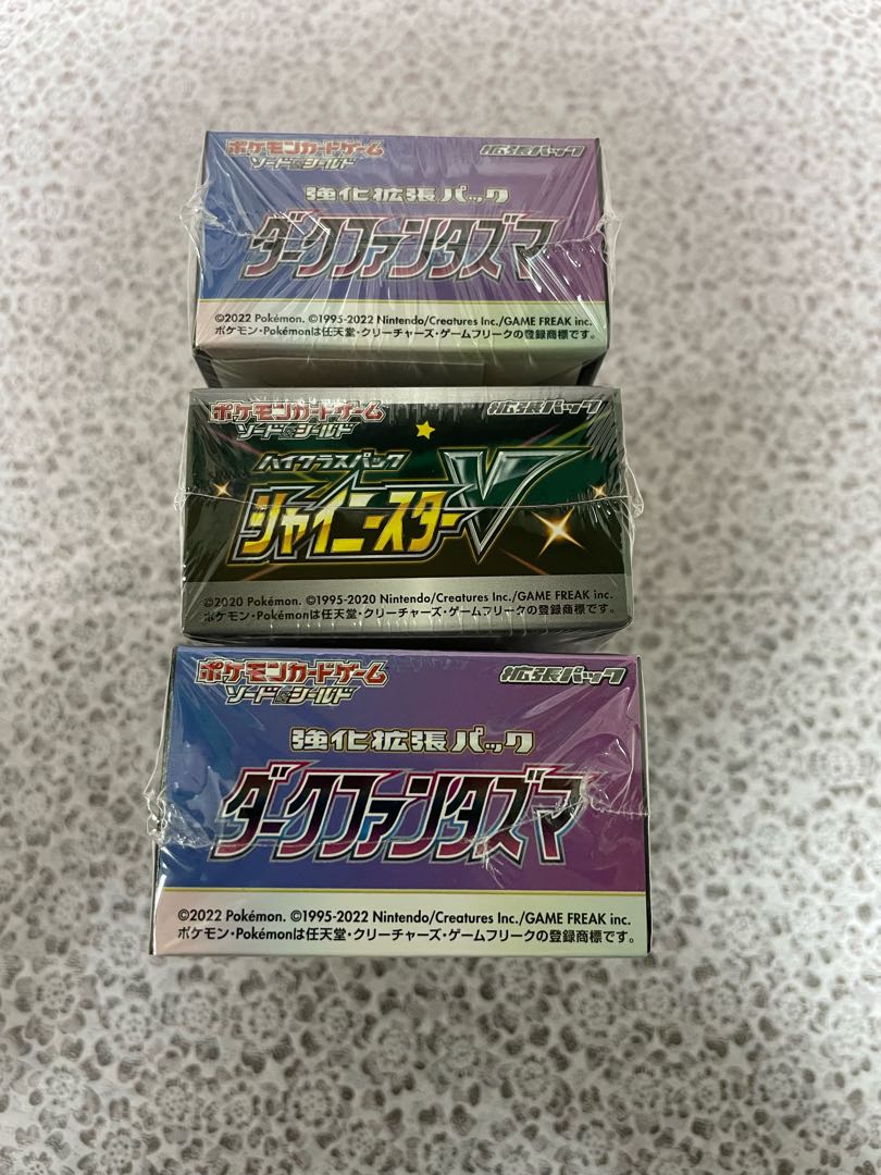 ポケモンカード シュリンク付き未開封BOX まとめの通販 勇猛果敢