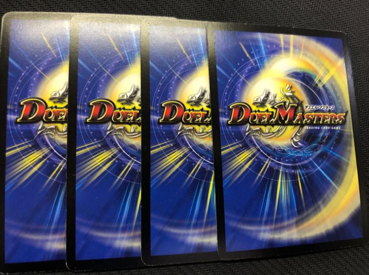 百万超邪クロスファイア winner プロモ 4枚 デュエルマスターズ 4枚